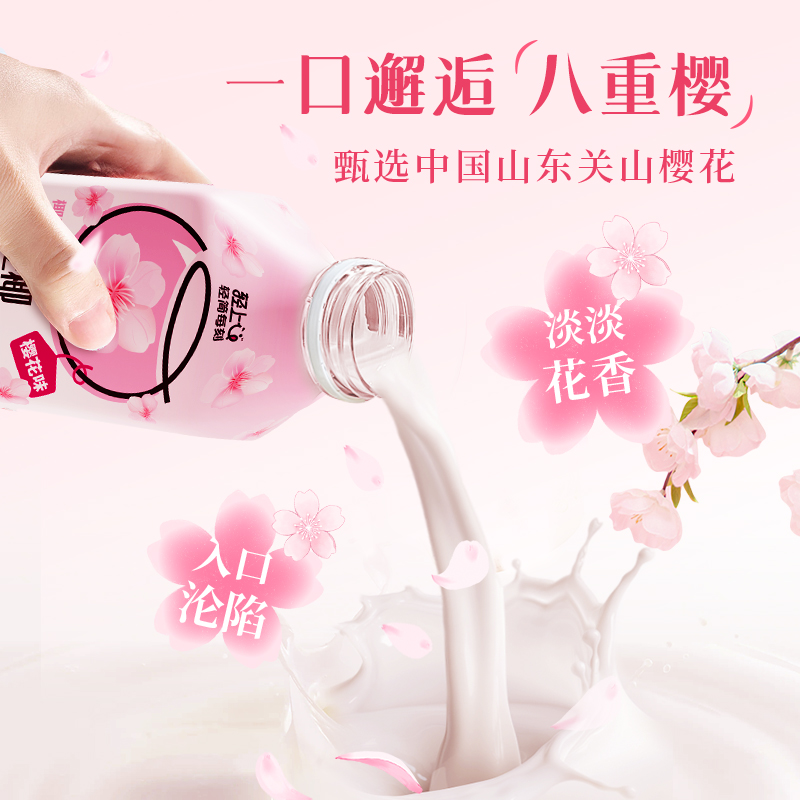 轻上樱花味0糖生椰汁椰子椰乳椰奶植物蛋白饮料品瓶装整箱旗舰店 - 图0