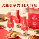 【年货礼盒】轻上0糖生椰汁1L*2瓶