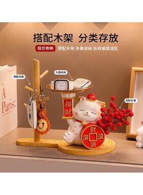 招财猫钥匙收纳玄关装饰