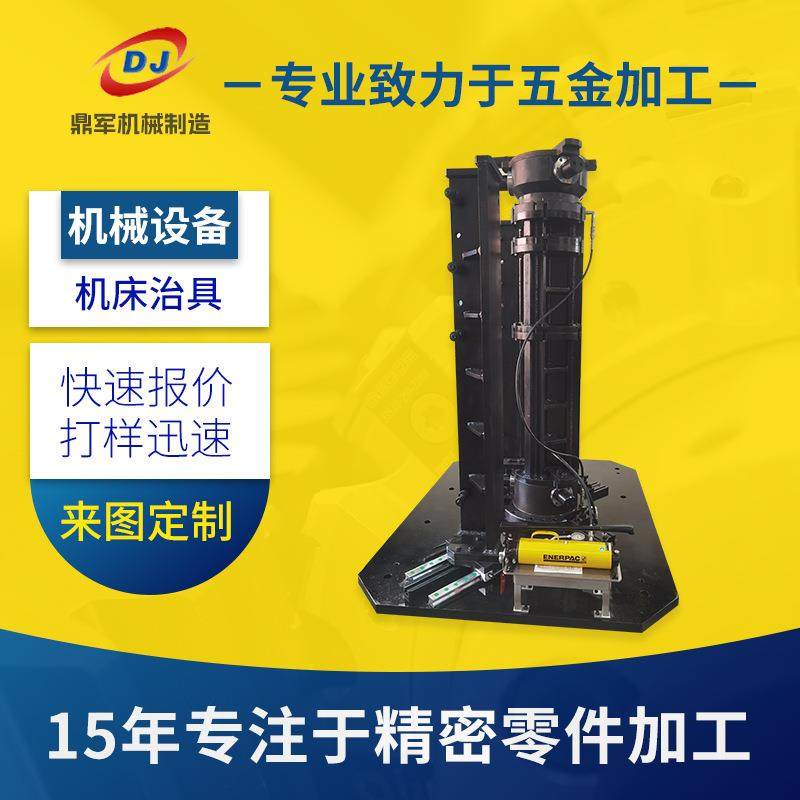 数控镗床治具 工装夹具装配件 过炉治具检测夹具 机械五金cnc加工,淘宝优惠券,粉丝福利购,淘宝优惠卷