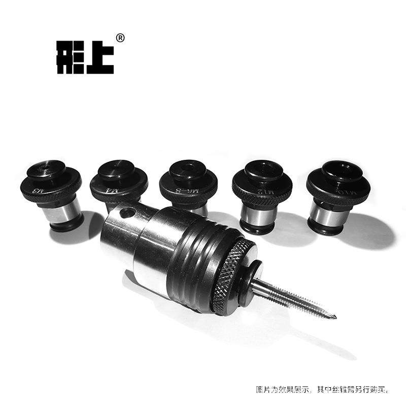 攻牙筒夹丝锥夹头丝攻筒夹扭力攻牙刀柄M3M4M5M6-8M10M12,淘宝优惠券,粉丝福利购,淘宝优惠卷