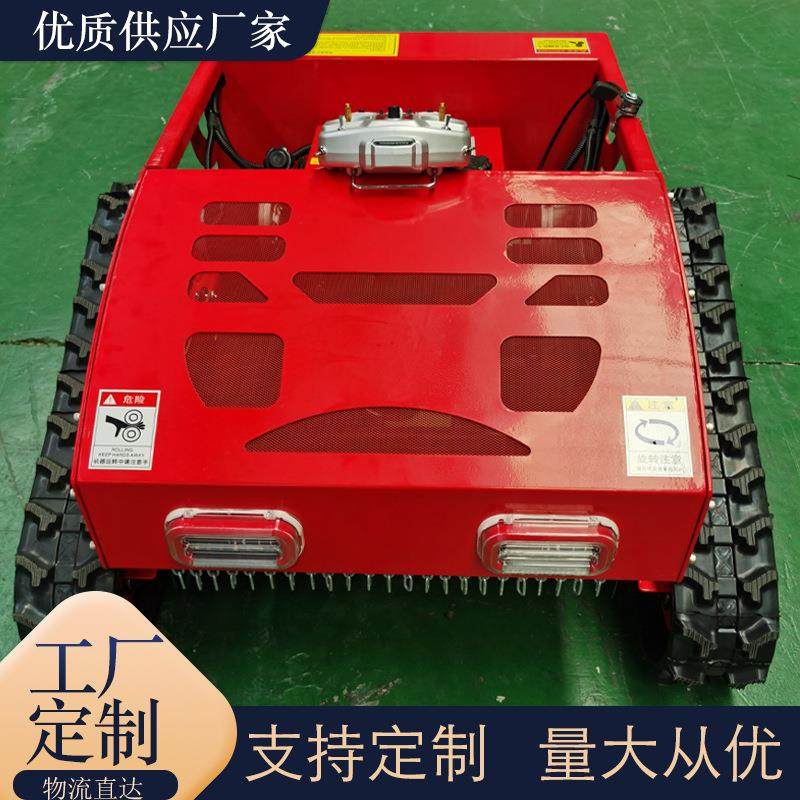 出口美国农用小型割草机 果园遥控除草机 7.5马力燃油EPA割草机,淘宝优惠券,粉丝福利购,淘宝优惠卷