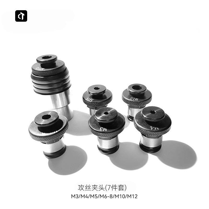 攻牙筒夹丝锥夹头丝攻筒夹扭力攻牙刀柄M3M4M5M6-8M10M12,淘宝优惠券,粉丝福利购,淘宝优惠卷