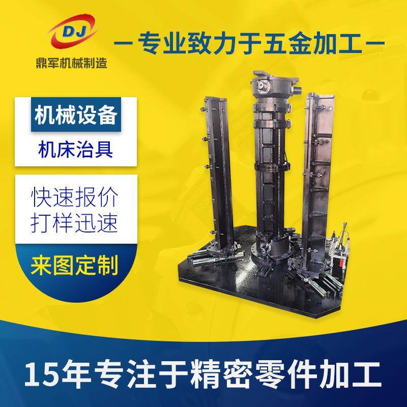 数控镗床治具 工装夹具装配件 过炉治具检测夹具 机械五金cnc加工,淘宝优惠券,粉丝福利购,淘宝优惠卷