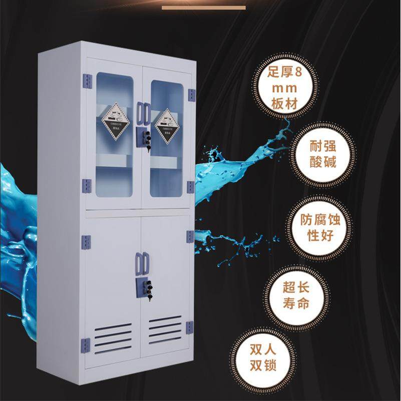 pp药品柜实验室试剂强酸碱储存柜防腐蚀双锁器皿柜PP酸碱试剂柜子,淘宝优惠券,粉丝福利购,淘宝优惠卷
