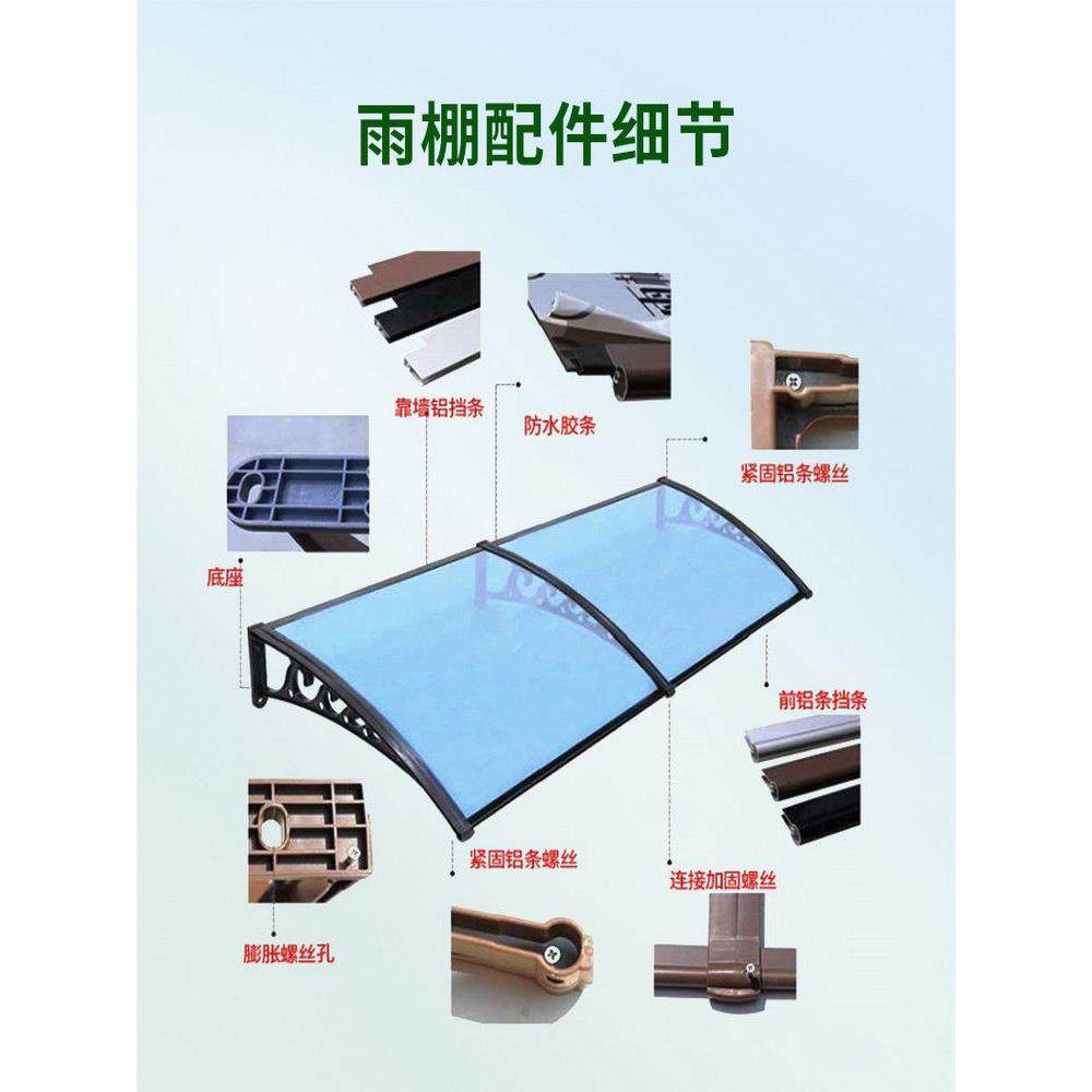 铝合金雨棚户外遮阳静音窗户雨棚挡雨篷窗台阳台空调门头雨搭定制,淘宝优惠券,粉丝福利购,淘宝优惠卷
