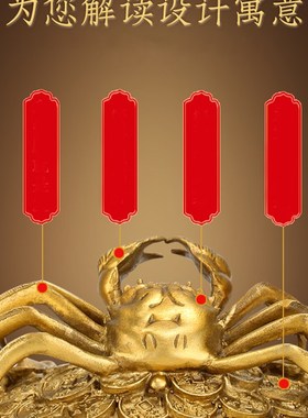 快速发货铜螃蟹摆件八方来w家居店铺装饰纵横天下办公室摆件送礼