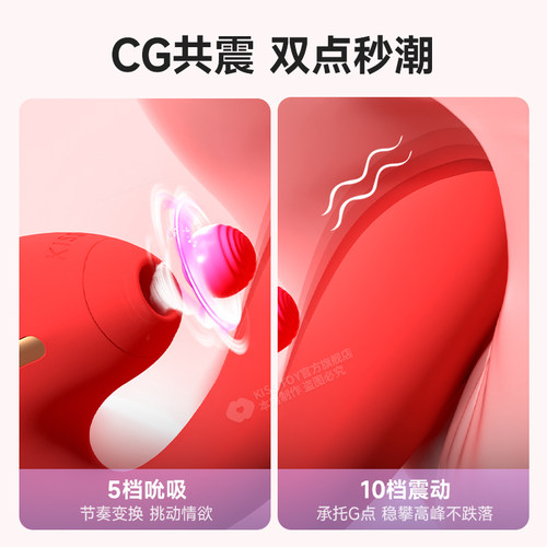 kisstoy秒潮震动棒tina女性成人用品情趣玩具高潮自慰器入体强震 - 图3