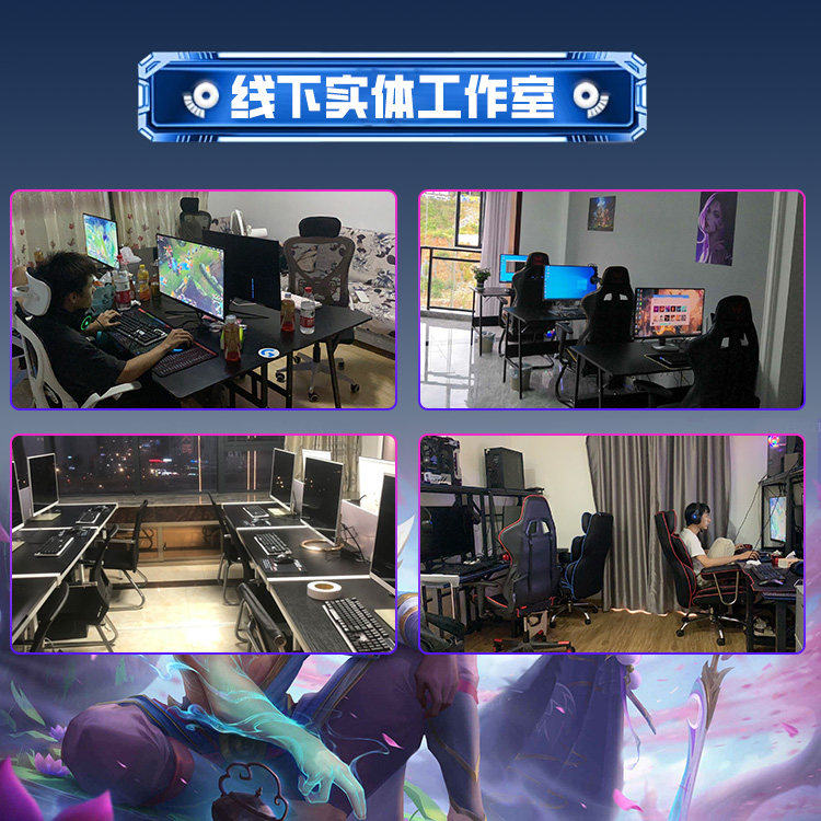 英雄联盟代打【官方指定】Lol英雄联盟台美日韩东西欧澳马来西亚服代打练效率