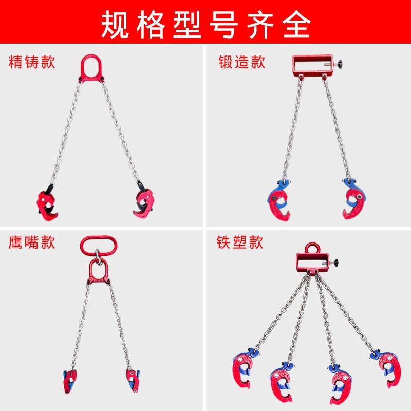 新品堆高机专用油桶吊钳吊具吊夹起重钳卸铁桶吊钩夹子双链条挂钩,淘宝优惠券,粉丝福利购,淘宝优惠卷