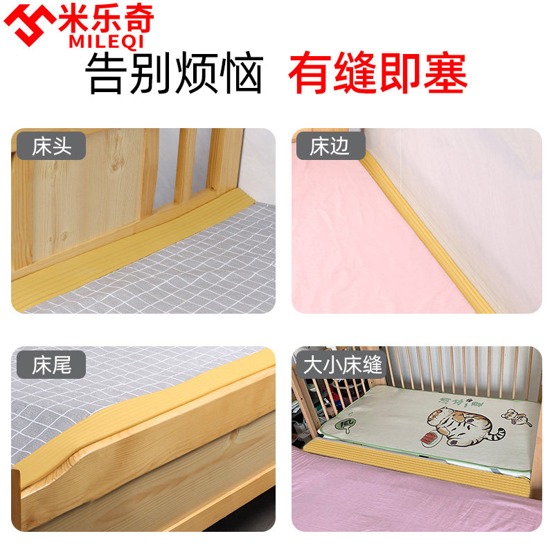 床缝隙填塞条床垫拼接加宽条宿舍床边缝隙填充神器防掉落海绵塞条,淘宝优惠券,粉丝福利购,淘宝优惠卷