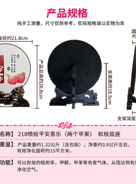 平安喜乐摆件家居饰品客厅酒柜电视柜玄关装饰乔迁新居礼品小摆台