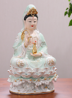 南海观世音菩萨陶瓷观音佛像供奉家用玉瓷镇宅摆设吉祥保平安摆件