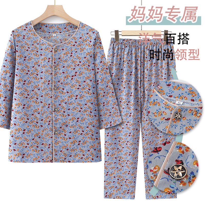 中老年人夏装套装女奶奶开衫睡衣中袖70岁老太太妈妈纯棉绸居家服 - 图1