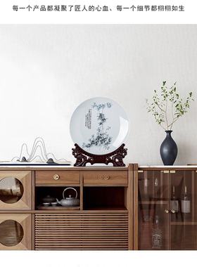 景德镇陶瓷器装饰盘摆件中式家居客厅博古架酒柜玄关柜桌面装饰品