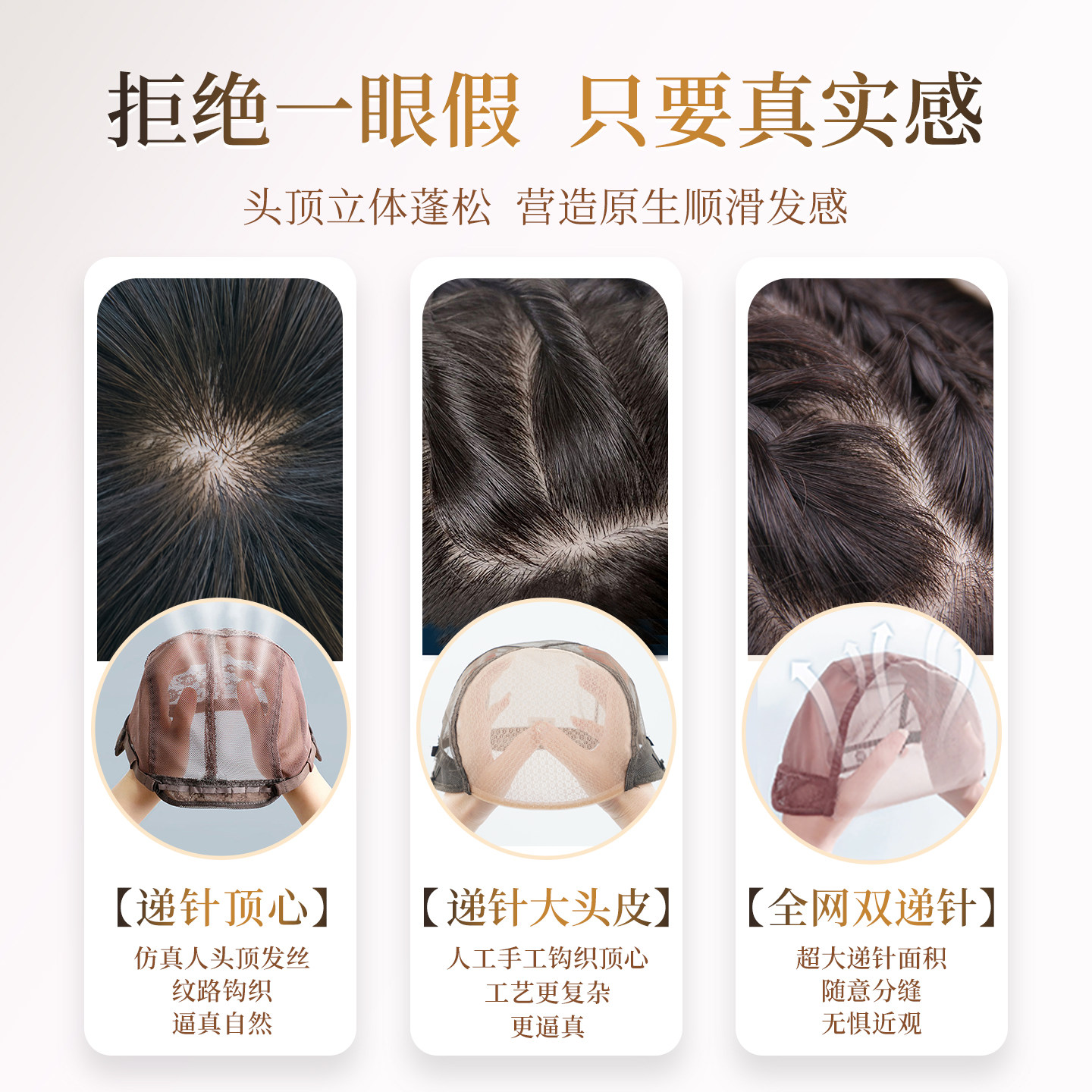 假发全头套女全真人发丝短发卷发中老年妈妈款自然透气无痕隐形,淘宝优惠券,粉丝福利购,淘宝优惠卷