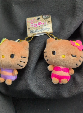 HelloKittySanrio毛绒钥匙扣配套角色吉祥物晒黑的KittyGal包挂件