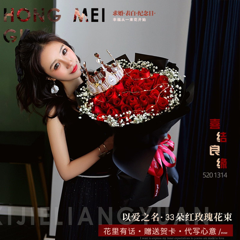 全国鲜花速递同城配送99朵红玫瑰花束送女友生日求订婚成都上海店,淘宝优惠券,粉丝福利购,淘宝优惠卷