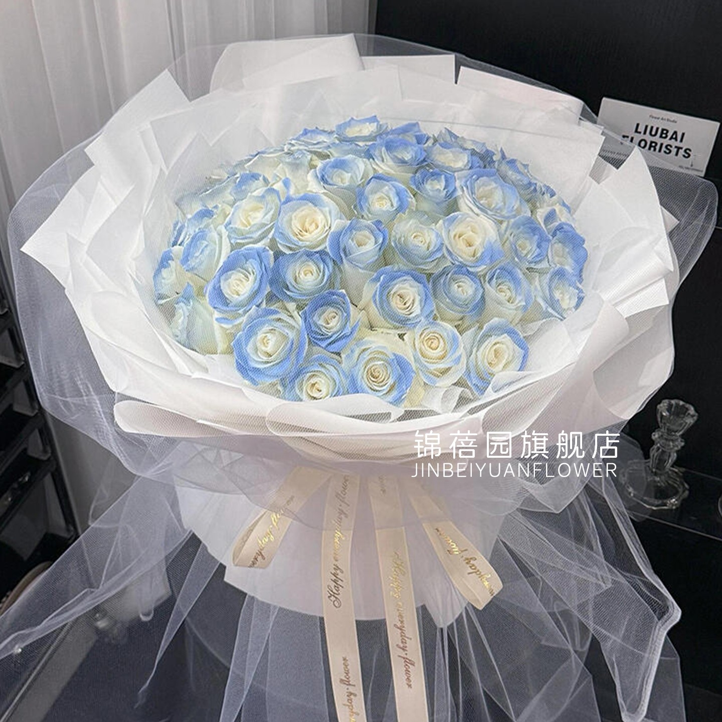 全国52朵碎冰蓝玫瑰花束鲜花速递同城配送女友生日北京上海深圳店,淘宝优惠券,粉丝福利购,淘宝优惠卷