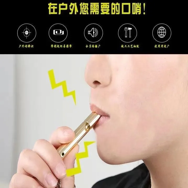 口哨户外求生哨子爆音野外训练高音救生哨高分贝求救不锈钢儿童,淘宝优惠券,粉丝福利购,淘宝优惠卷