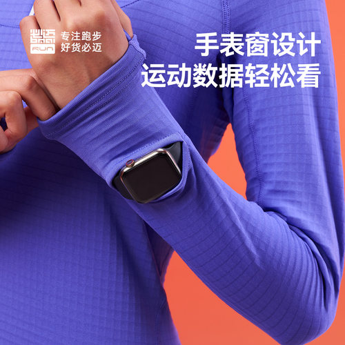 必迈25新款秋冬魔方保暖长袖V4半拉链卫衣运动户外透气外穿T恤 - 图1