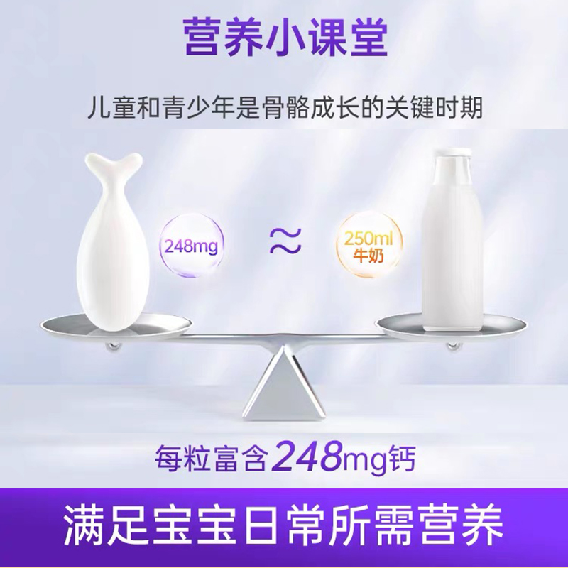星鲨钙软胶囊液体钙儿童婴幼儿补钙碳酸钙孕妇乳钙一岁以上宝宝钙