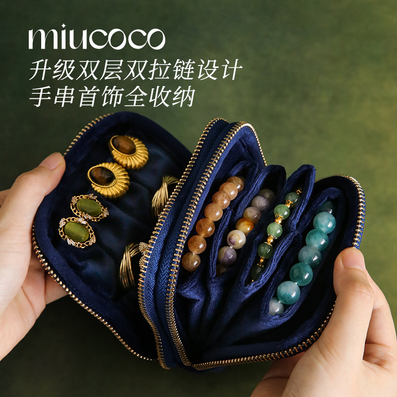 明星同款便携手串收纳包小型水晶文玩手链手镯专用首饰袋高档精致,淘宝优惠券,粉丝福利购,淘宝优惠卷