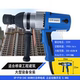 松普220V电动扳手P1B-12/16/20/22/24汽修风炮东城插电电板子工具