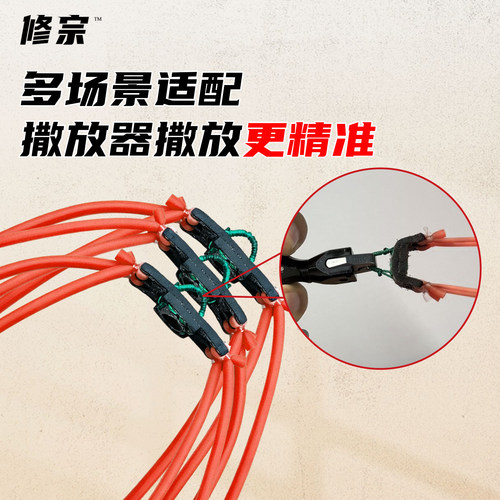 修宗V5自动上弹弹弓磁吸皮筋耐用双卡1636圆皮高弹力机械者吸皮兜 - 图1