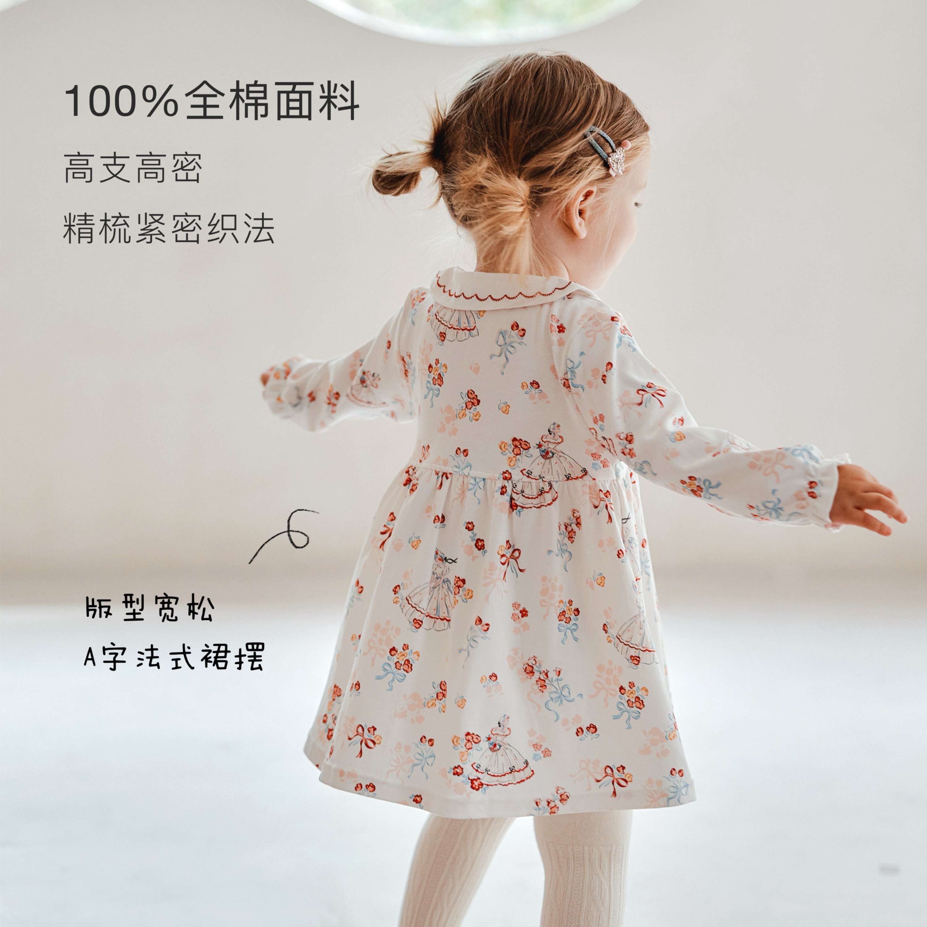 Elk Zoo女童碎花连衣裙法式复古风娃娃领长袖女宝宝洋气时髦裙子,淘宝优惠券,粉丝福利购,淘宝优惠卷