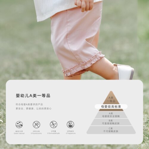 Ellk Zoo儿童裤子夏季女童薄款七分裤女宝宝休闲直筒裤宽松短裤子 - 图3