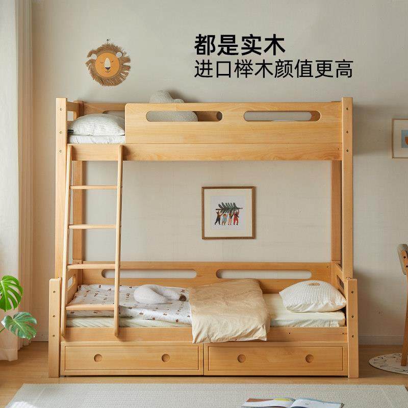 金多喜上下铺双层床交错高低床上下床子母床进口榉木儿童床两层床,淘宝优惠券,粉丝福利购,淘宝优惠卷