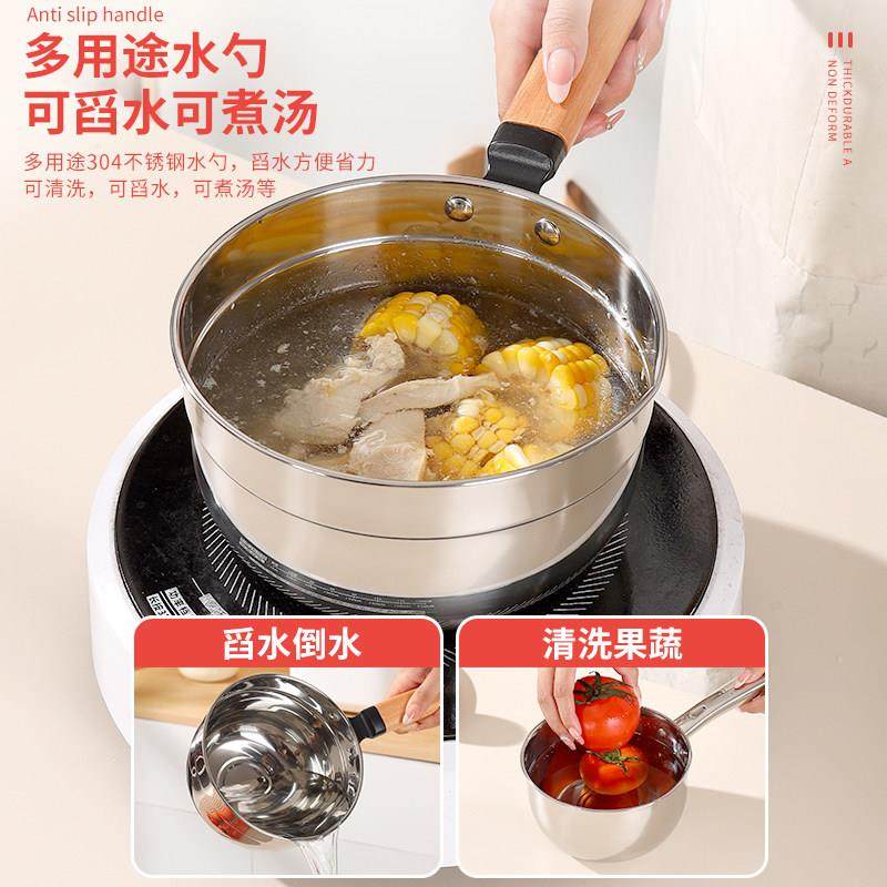 厨房304不锈钢水勺舀水勺子用加厚木柄水瓢家用加深长柄汤勺水壳,淘宝优惠券,粉丝福利购,淘宝优惠卷