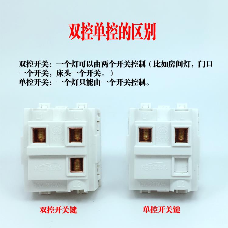 老款单控开关插座118型两开一插组合面板10A暗装双控按钮大板开关 - 图1