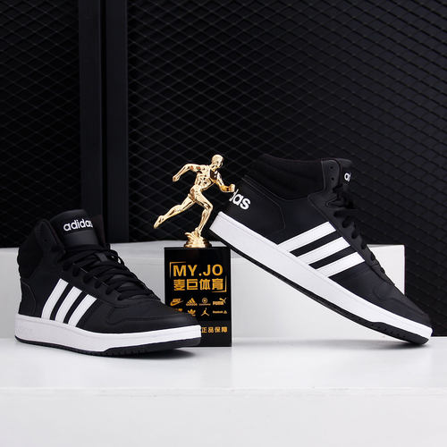Adidas/阿迪达斯正品 HOOPS 2.0 MID 男女运动休闲板鞋FY8618 - 图2