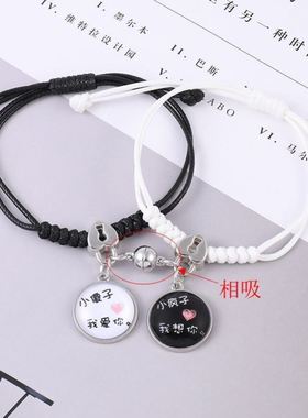 情侣手链爱心磁吸韩版学生二人纪念礼物闺蜜女森女系情侣手链一对
