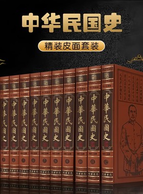 高端【全套518册国学经典真书摆件】书法大百科 中式古典书房书柜