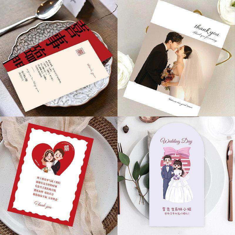 婚礼桌卡餐盘卡定制结婚席位晚宴宾客座位牌订婚菜单答谢感谢卡片 - 图0