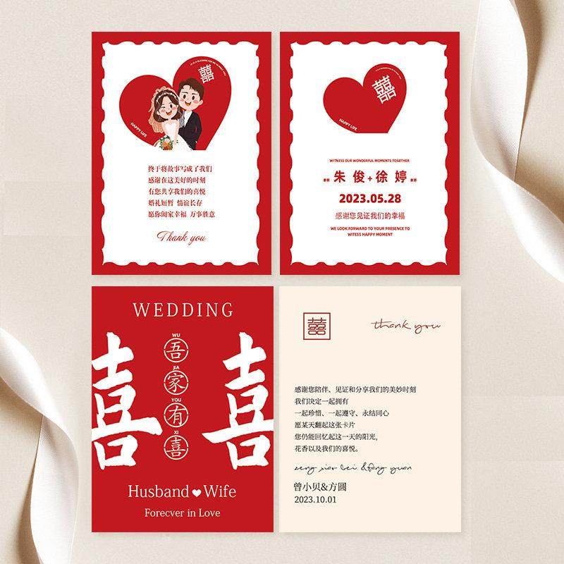 婚礼桌卡餐盘卡定制结婚席位晚宴宾客座位牌订婚菜单答谢感谢卡片 - 图2