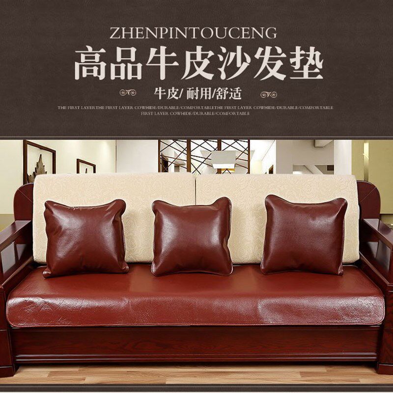 定做头层牛皮坐垫真皮沙发垫 水牛皮头层皮坐垫牛W皮垫子真皮坐垫,淘宝优惠券,粉丝福利购,淘宝优惠卷