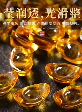 黄水晶元宝摆件琉璃元宝大小号迷你招財聚M宝盆家居装饰品开业礼