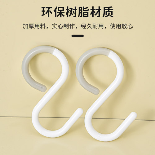整理师推荐厨房s型挂钩带夹子免打孔强力承重吊钩卫生间挂钩环扣 - 图3