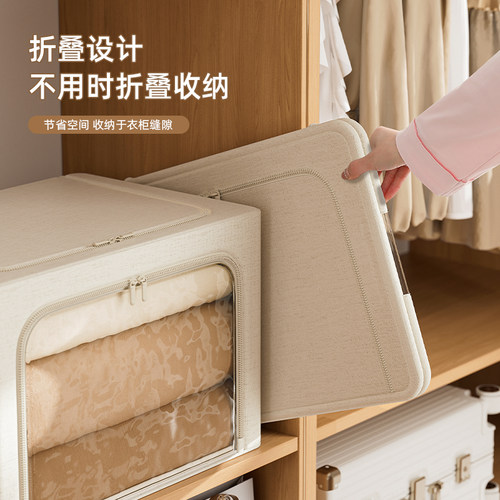 整理师推荐天山棉麻百纳箱衣柜衣服收纳盒被子整理储物箱子大容量 - 图3