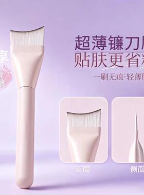 桃化夭超月牙薄粉底刷扁CUL头一刷无痕不吃子粉妆师专用