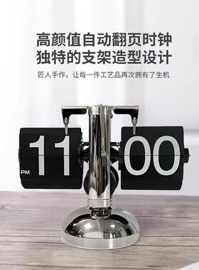 创意时钟表多功能机械支架翻页钟桌面摆件个性小众轻奢家居装饰品