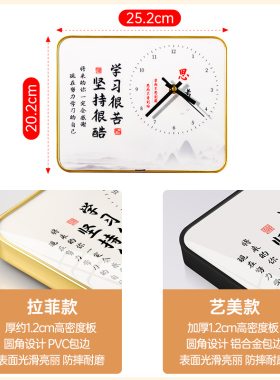 学习很苦坚持很酷励志摆件激励孩子学生书桌钟表桌面时钟装饰摆台