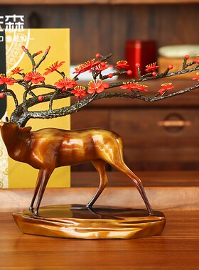 佐森 招财福鹿 梅花鹿铜鹿摆件办公室电视柜玄关摆件乔迁开业礼品