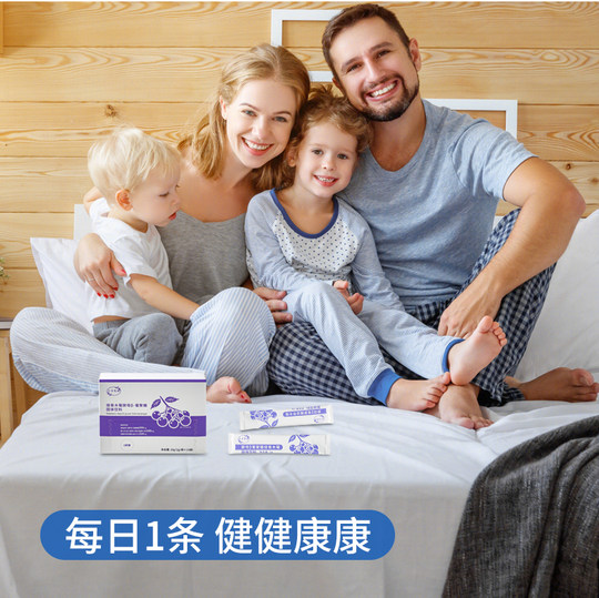 European imported Italian black elderberry yeast glucan vitamin VC prebiotic zinc children's drinking powder