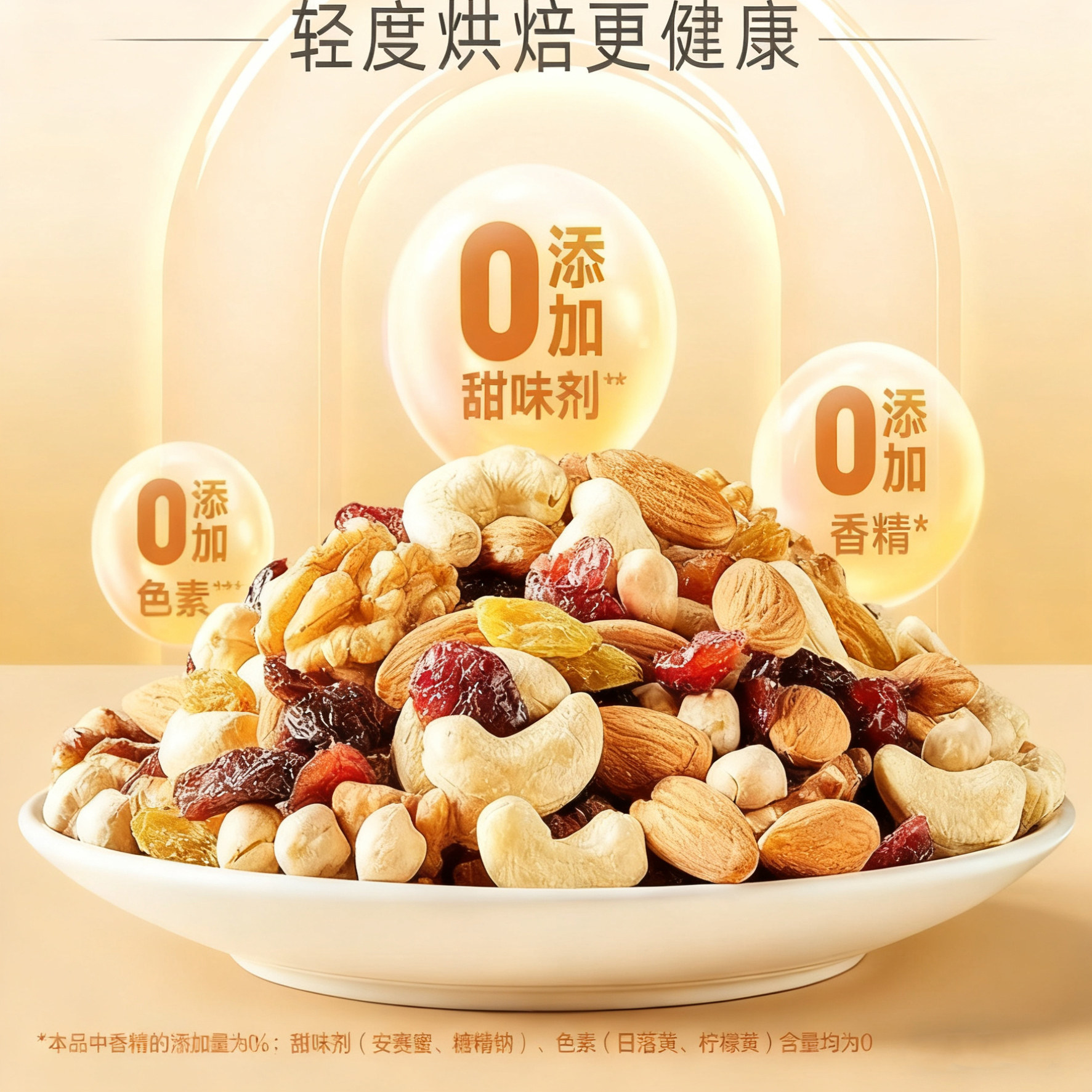 全网热销每日坚果官方旗舰店每日坚果正品独立小包装孕妇专用零食,淘宝优惠券,粉丝福利购,淘宝优惠卷