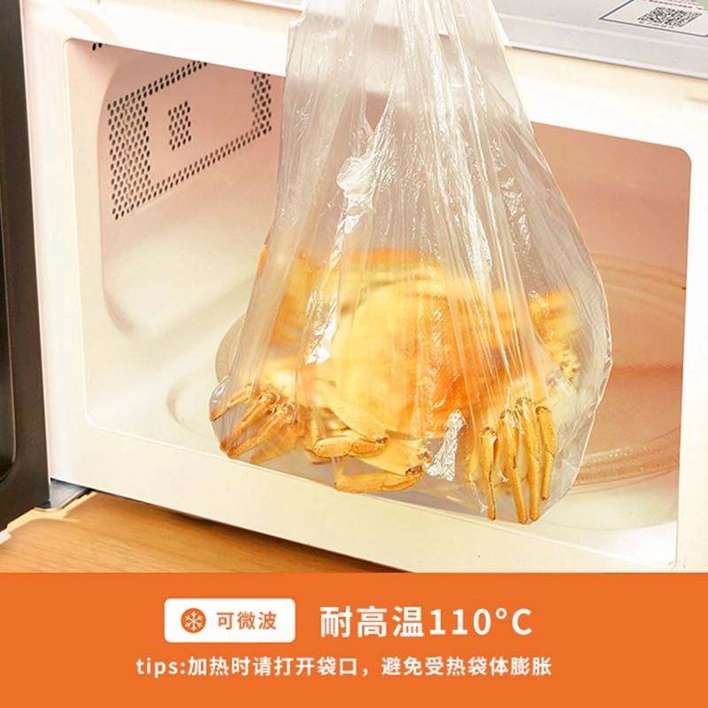 食品级家用挂耳式保鲜袋耳有白色袋官方旗舰店一次性厨房包装大小,淘宝优惠券,粉丝福利购,淘宝优惠卷